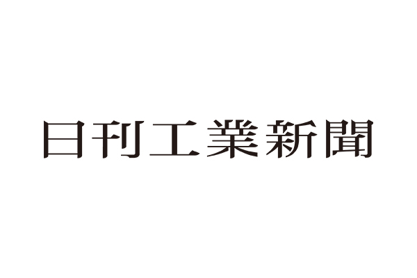 日刊工業新聞社 ロゴ